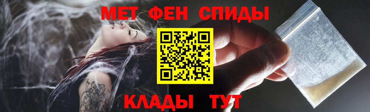 Amphetamine VHQ  Вход с VPN  Амфетамин  Усолье-Сибирское  АМФ 
