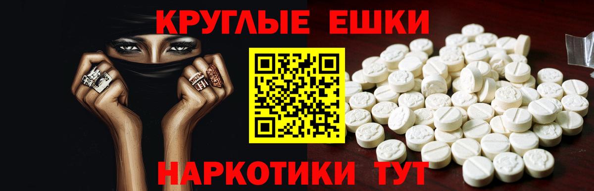 Ecstasy DUBAI Усолье-Сибирское
