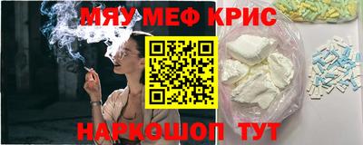 стафф Новодвинск