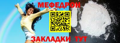 стафф Новодвинск