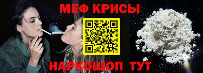 экстази Нальчик
