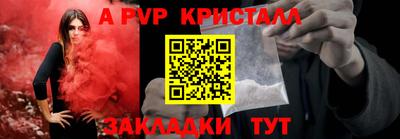 мяу мяу кристалл Обнинск