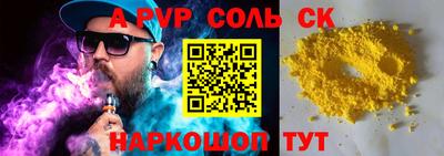 стафф Новодвинск