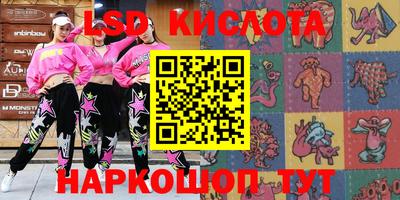 кокаин премиум Новокубанск
