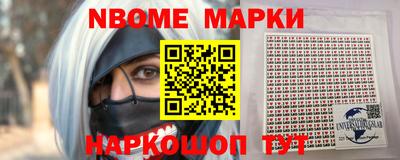 кокаин премиум Новокубанск