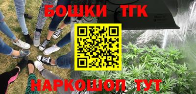 меф VHQ Новозыбков