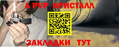 стафф Новодвинск
