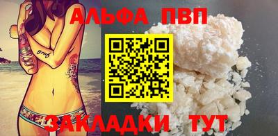 меф VHQ Новозыбков