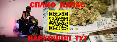 кокаин премиум Новокубанск
