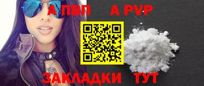мяу мяу кристалл Обнинск