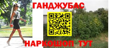 кокаин премиум Новокубанск