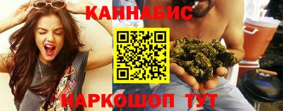 кокаин премиум Новокубанск