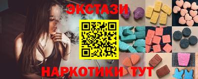 спайс Обь
