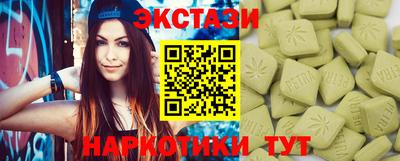 спайс Обь