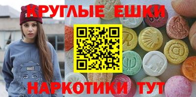 кокаин премиум Новокубанск