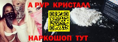 марки nbome Наро-Фоминск