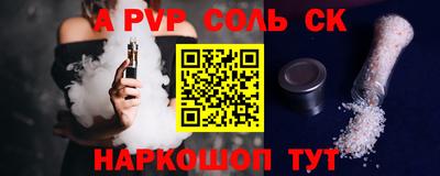 меф VHQ Новозыбков