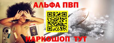 меф VHQ Новозыбков