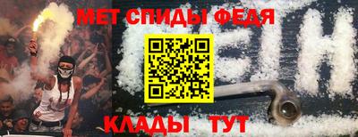 кокаин премиум Новокубанск