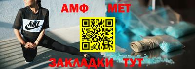 стафф Новодвинск