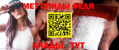 стафф Новодвинск