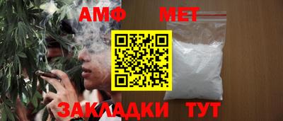 стафф Новодвинск
