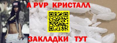 меф VHQ Новозыбков