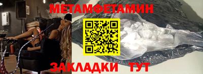 кокаин премиум Новокубанск