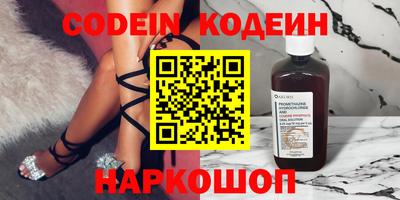 меф VHQ Новозыбков