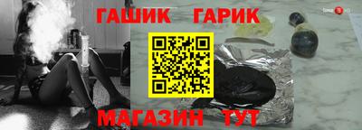 кокаин премиум Новокубанск