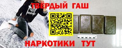 кокаин премиум Новокубанск