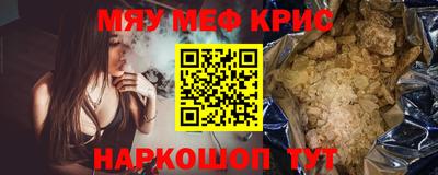 стафф Новодвинск