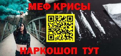 кокаин премиум Новокубанск