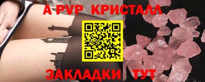 стафф Новодвинск