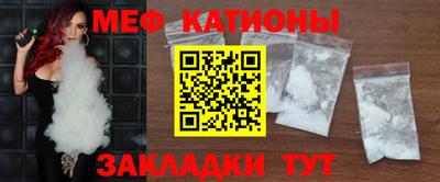 стафф Новодвинск