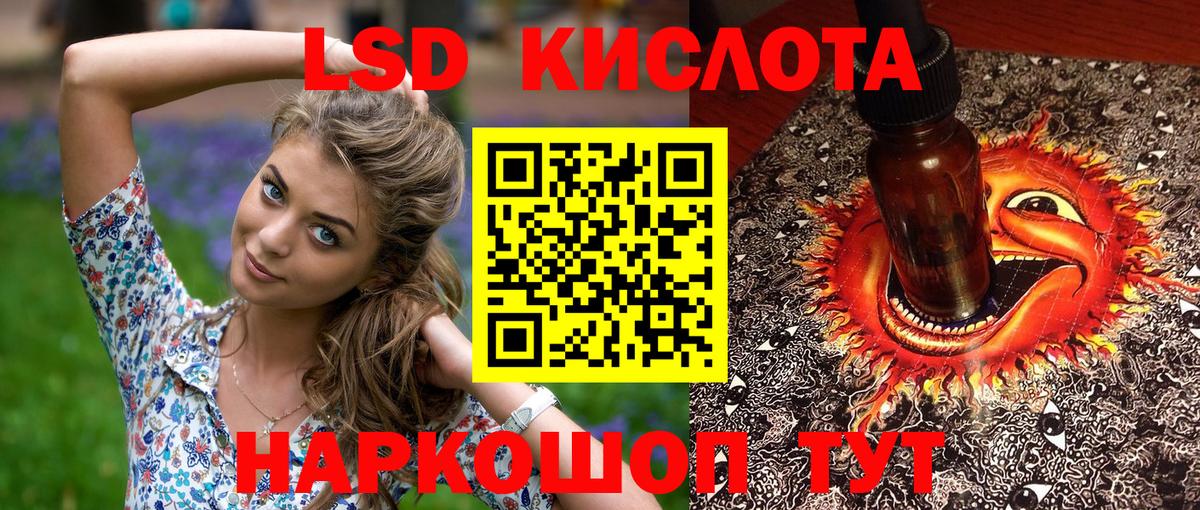 Наркотические марки 1,5мг Усолье-Сибирское