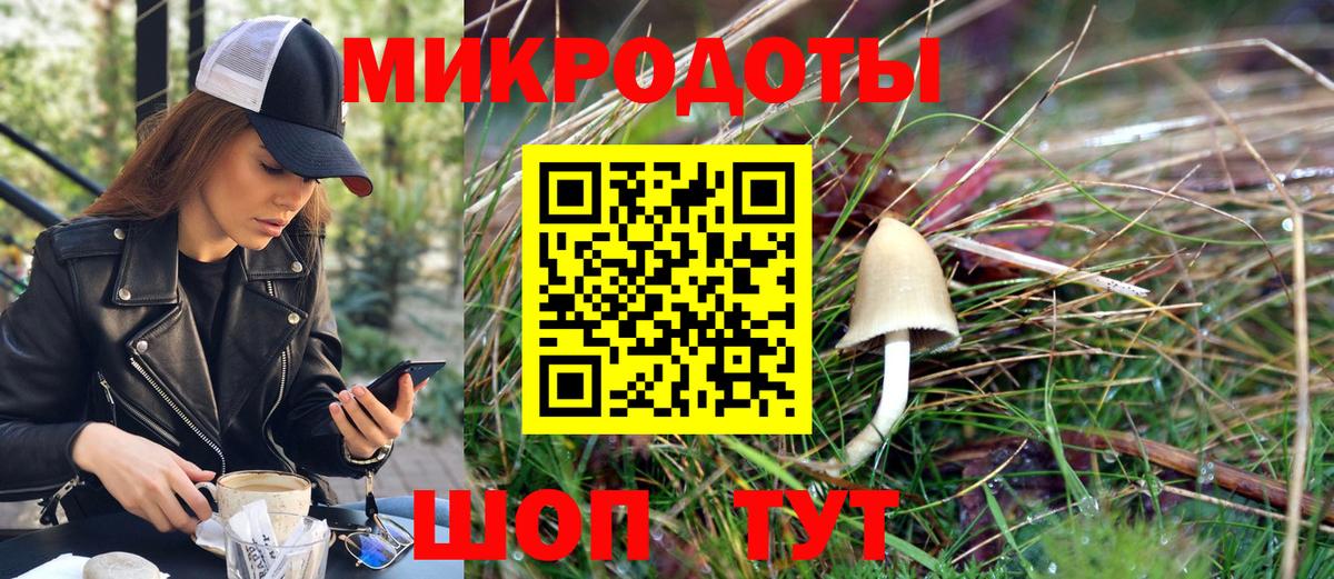 Усолье-Сибирское  Галлюциногенные грибы Psilocybe  Вход с VPN  Галлюциногенные грибы Psilocybe 