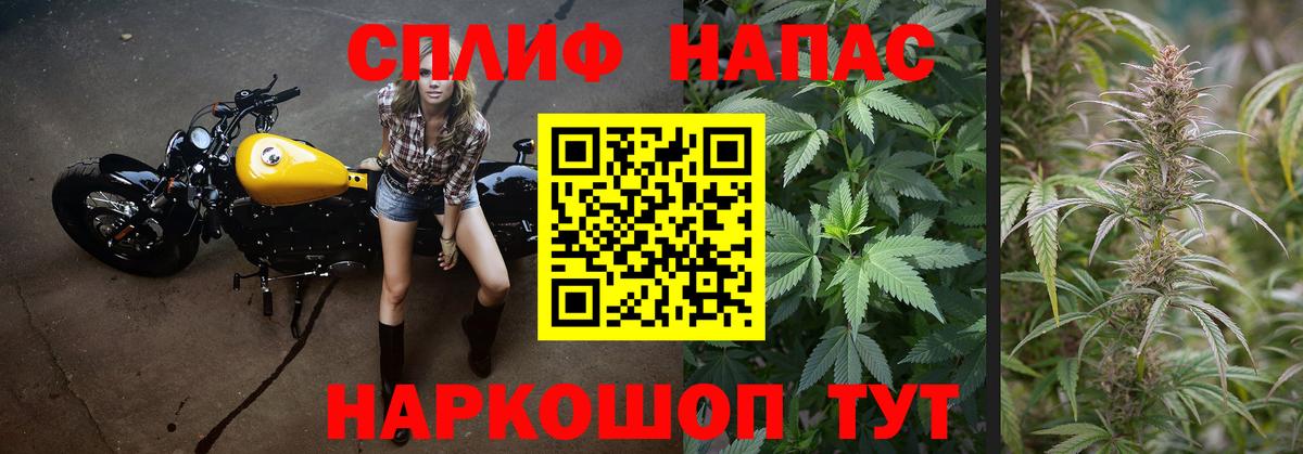 Марихуана тримм Усолье-Сибирское