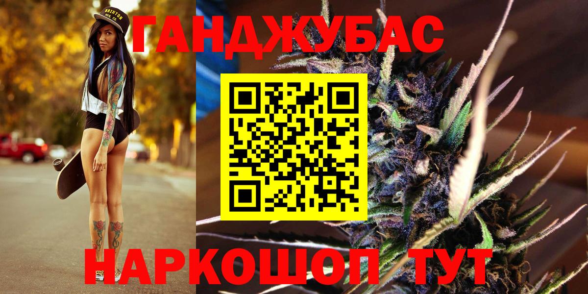 Усолье-Сибирское  Каннабис план  Вход с VPN  Конопля VHQ  Канабис LSD WEED 